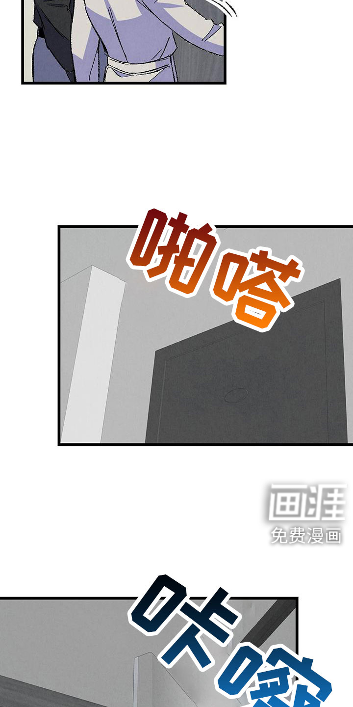 第116话8