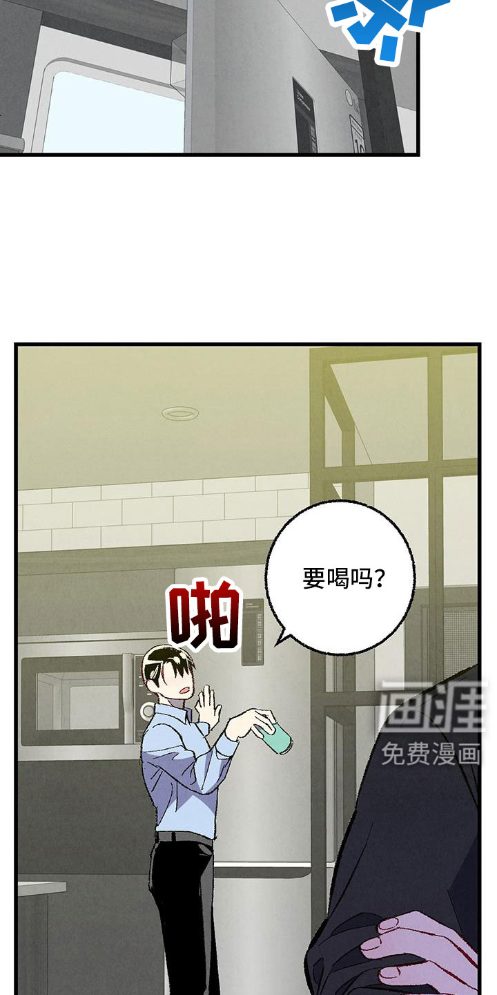 第116话9