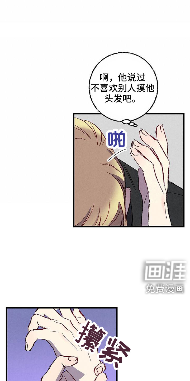 第116话19