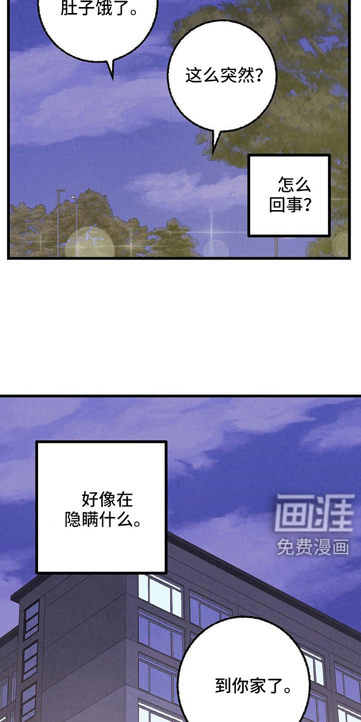 第116话4
