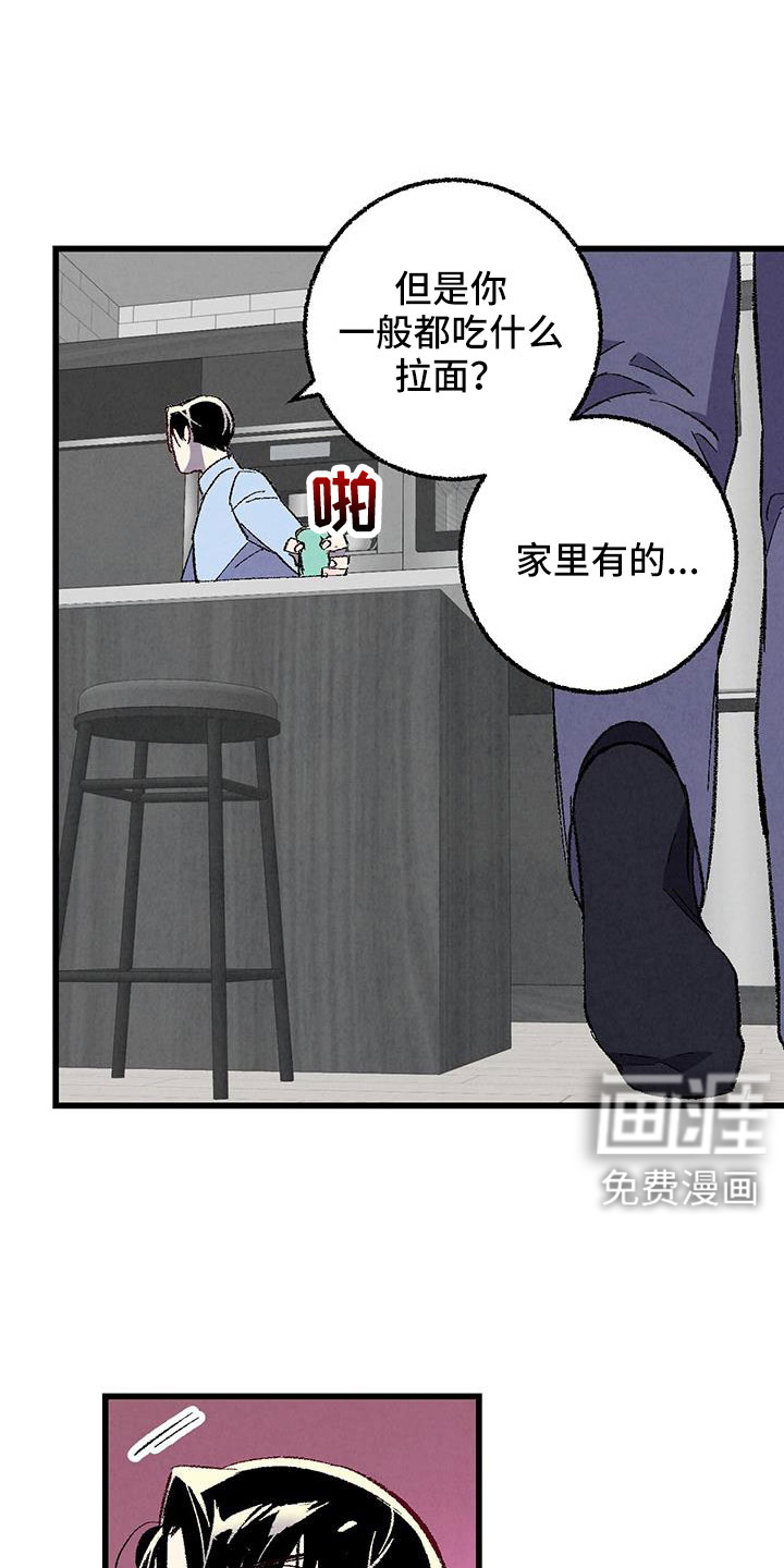 第116话13