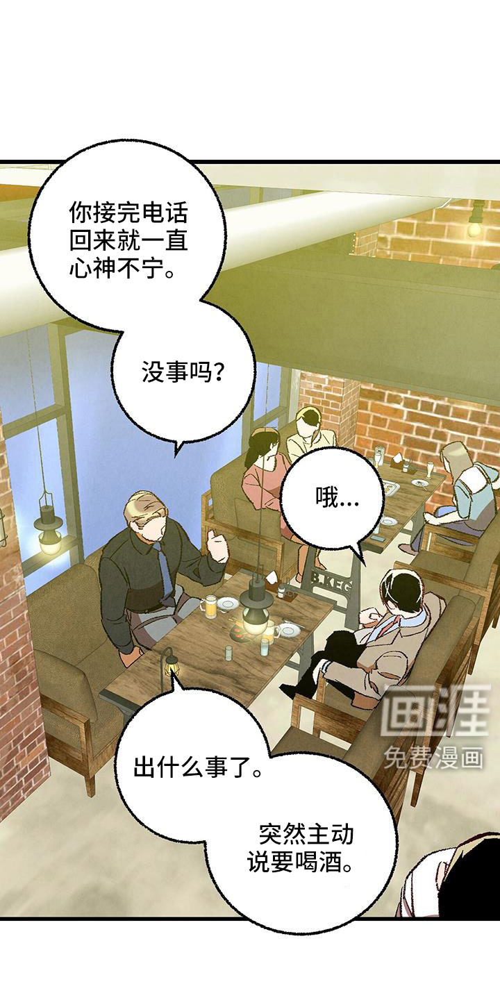 第115话17