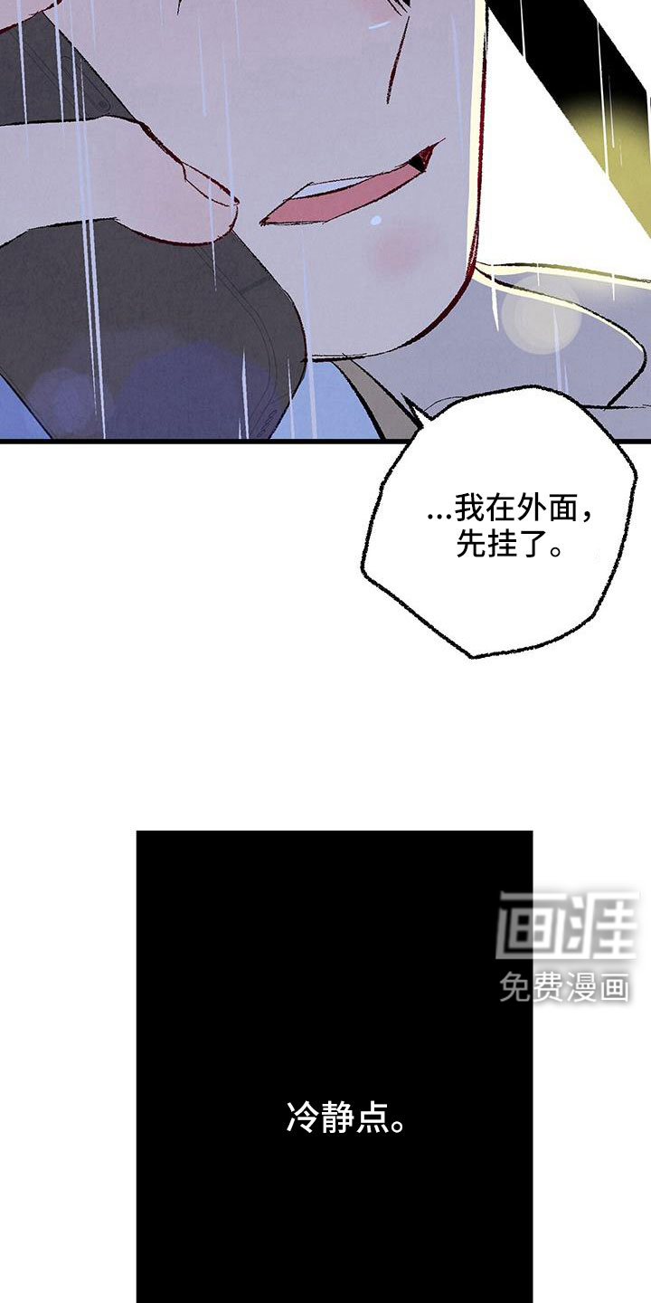 第115话6