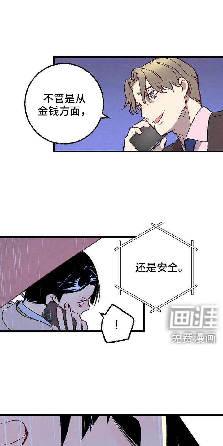 第115话5
