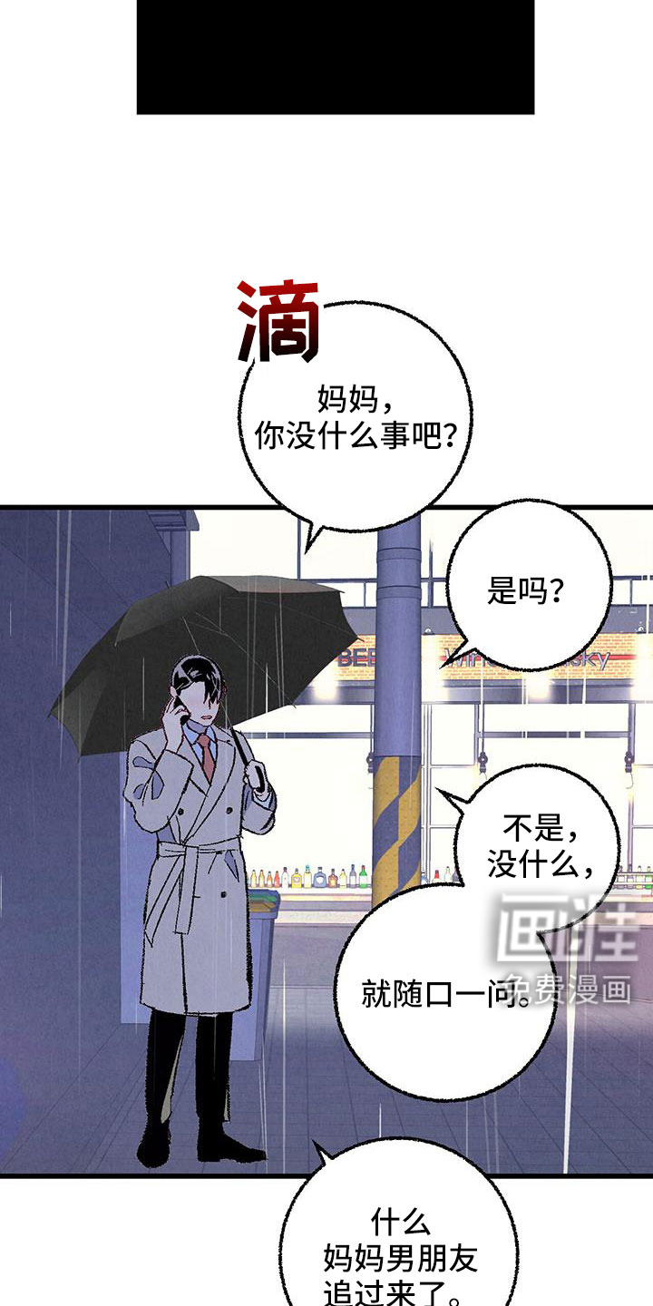 第115话7