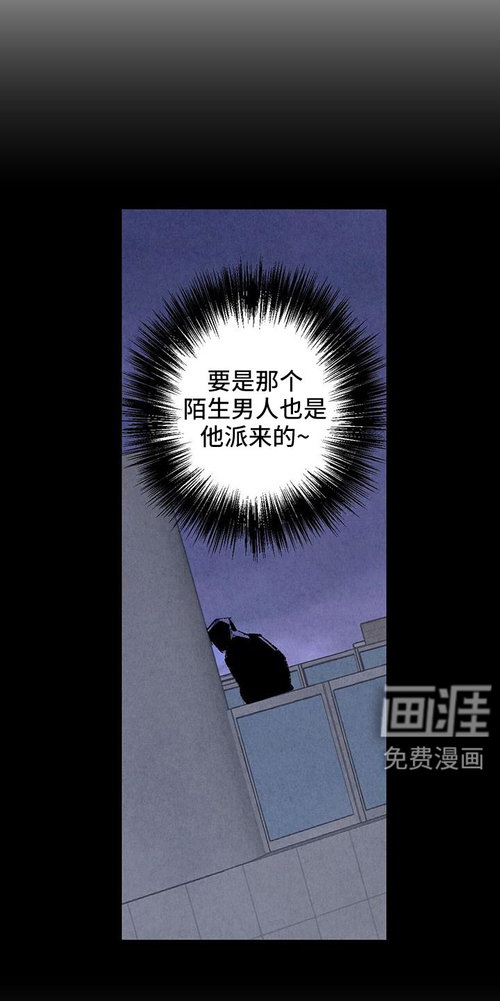第115话15