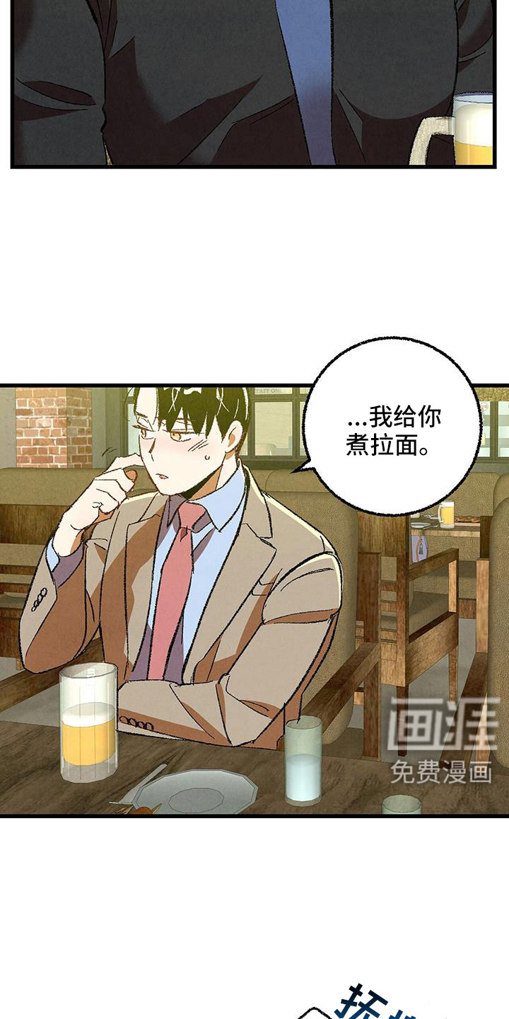 第115话20