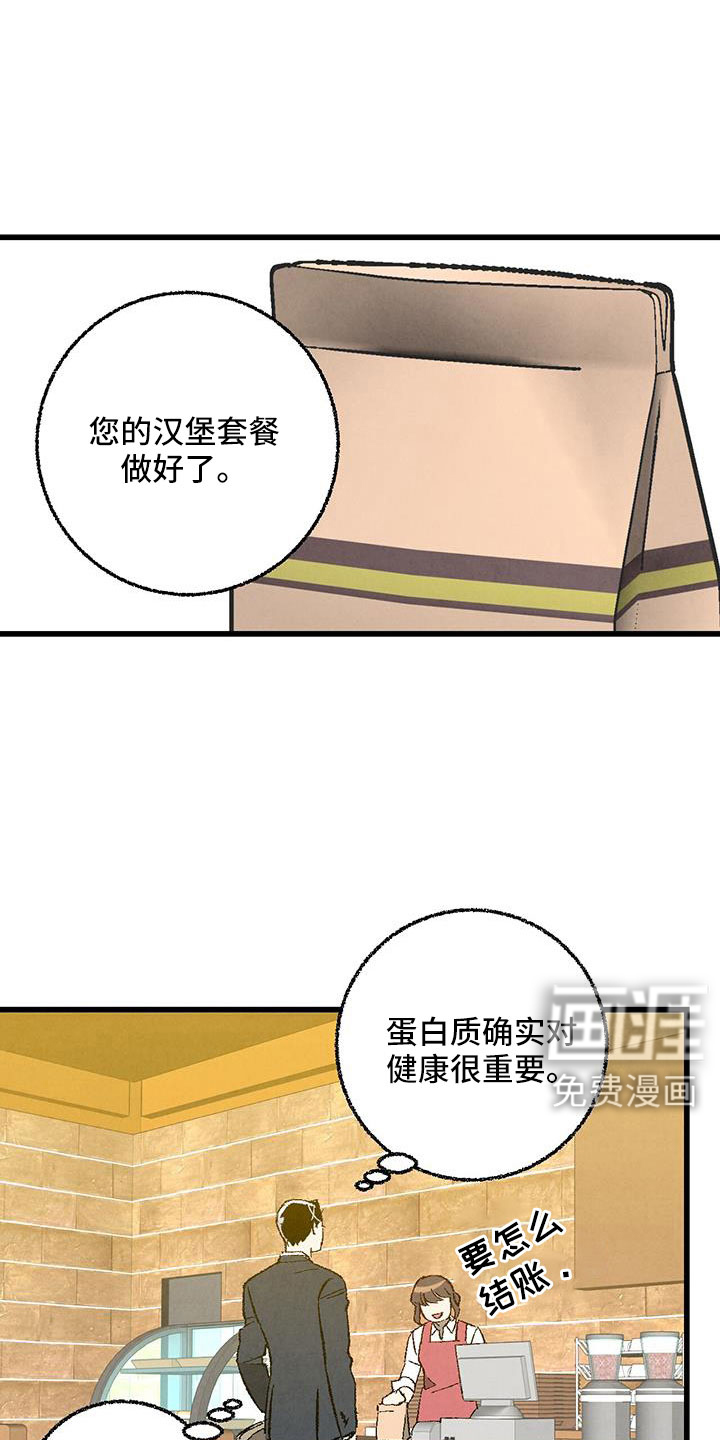 第114话5