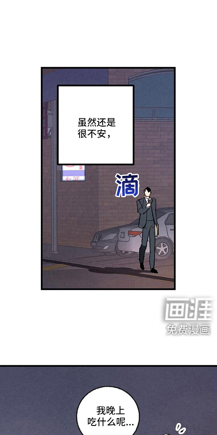 第114话2