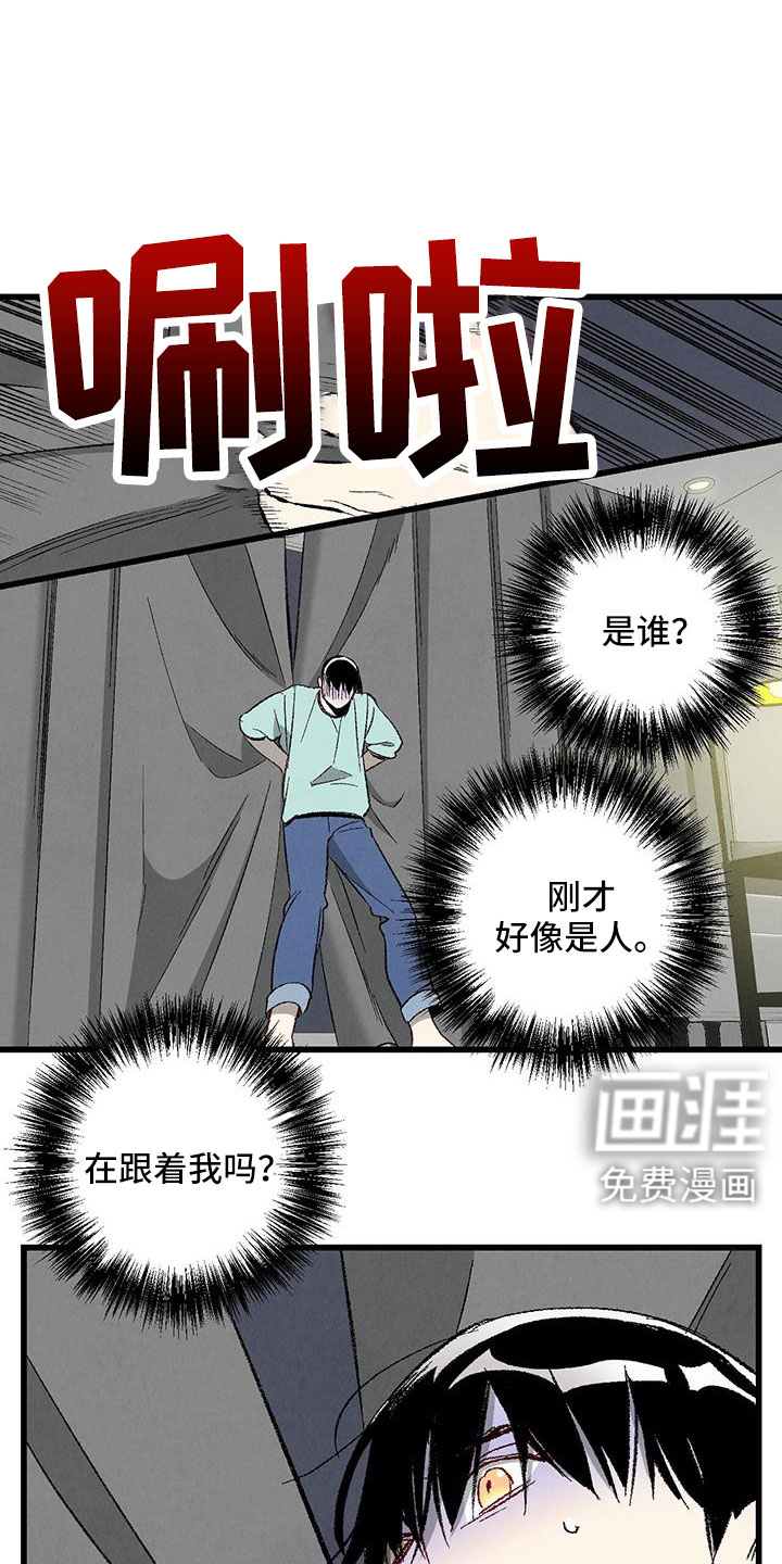 第114话18