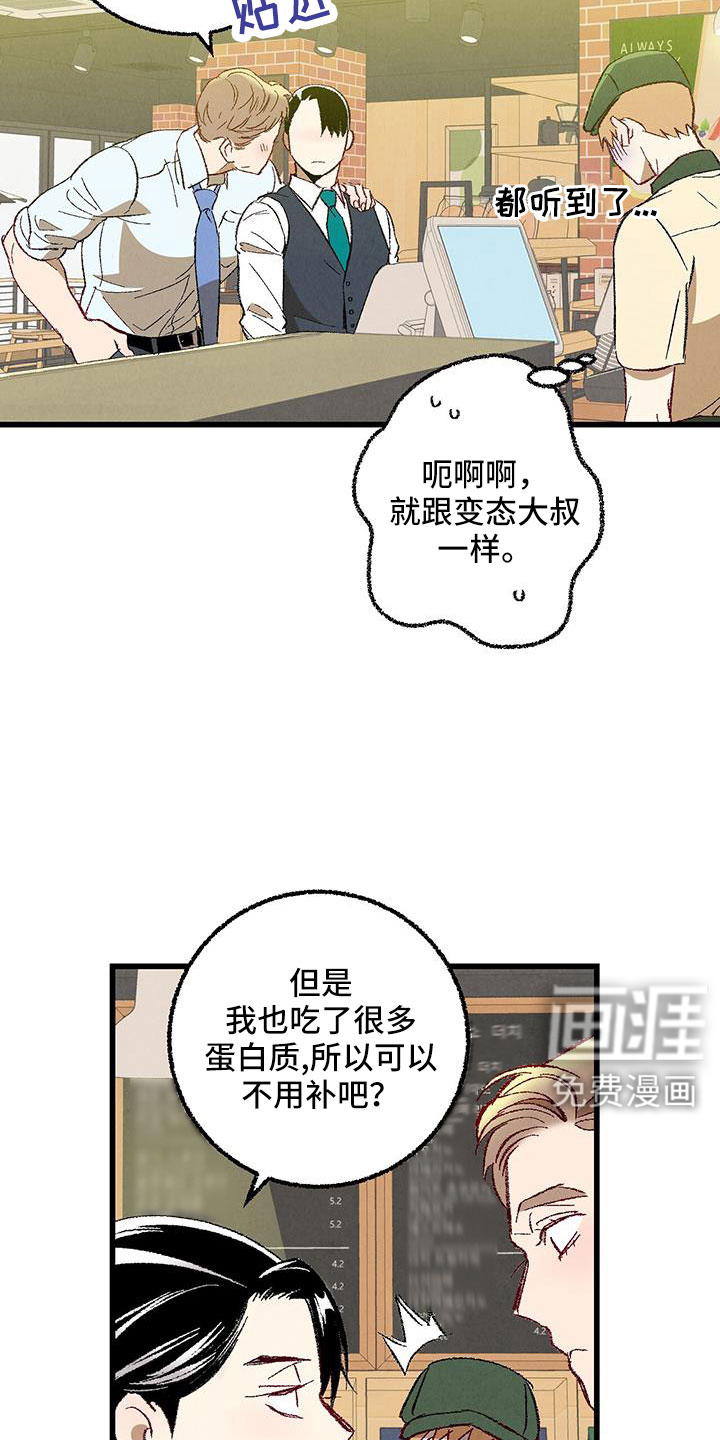 第113话4