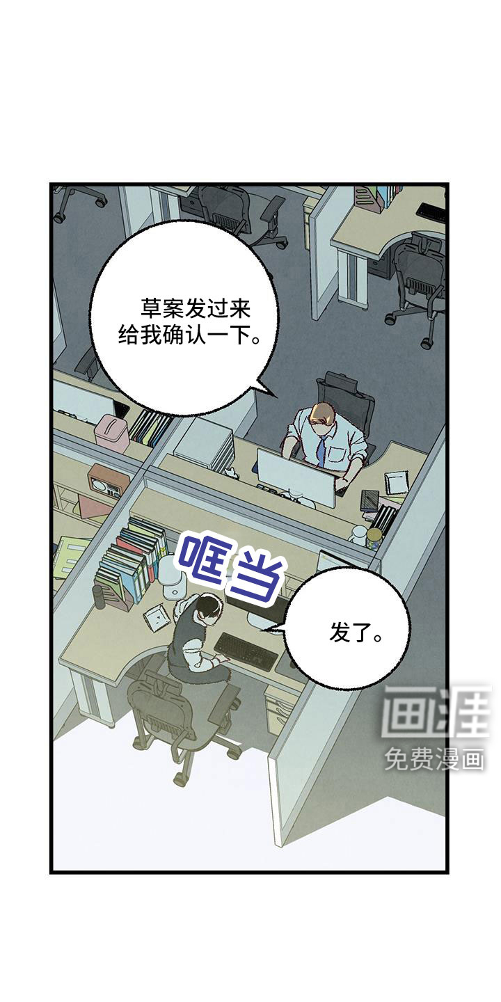 第113话15