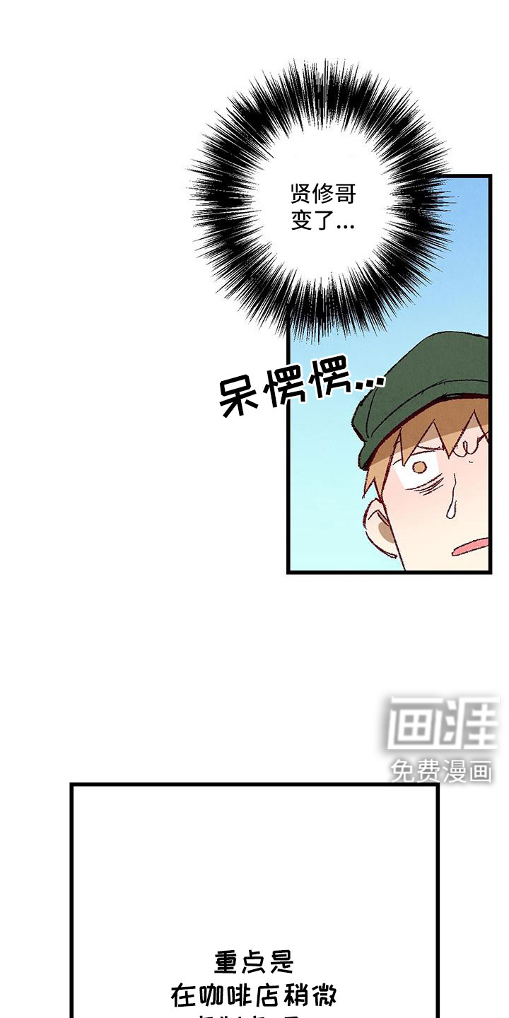 第113话8