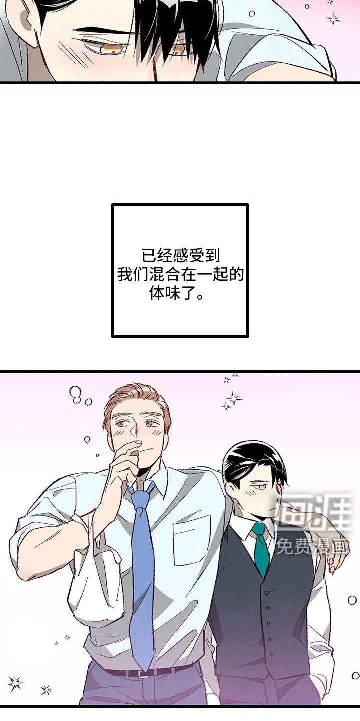 第113话14