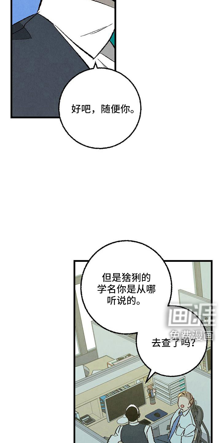第113话20