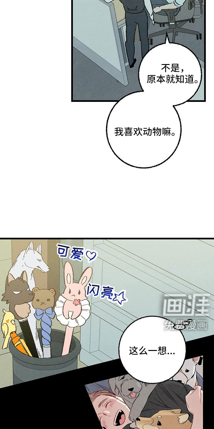 第113话21