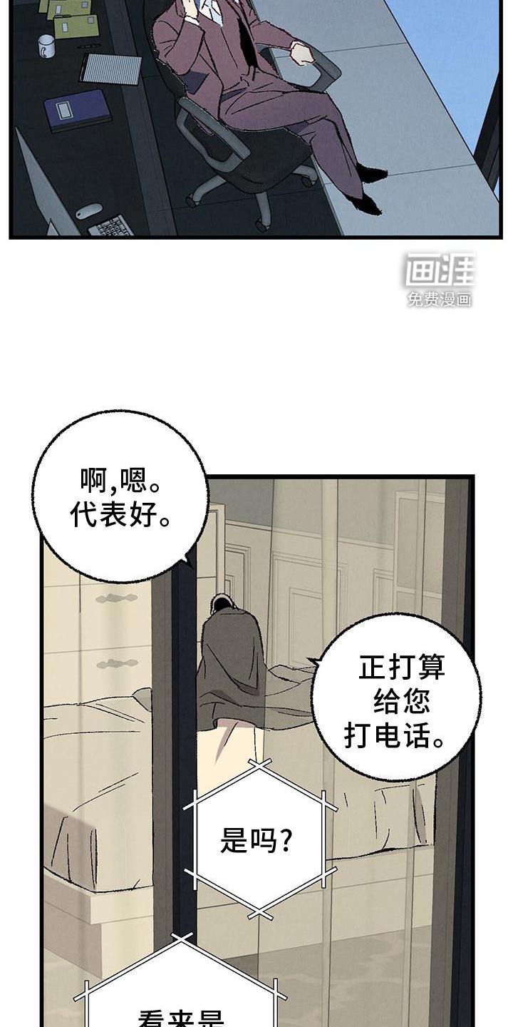 第111话8