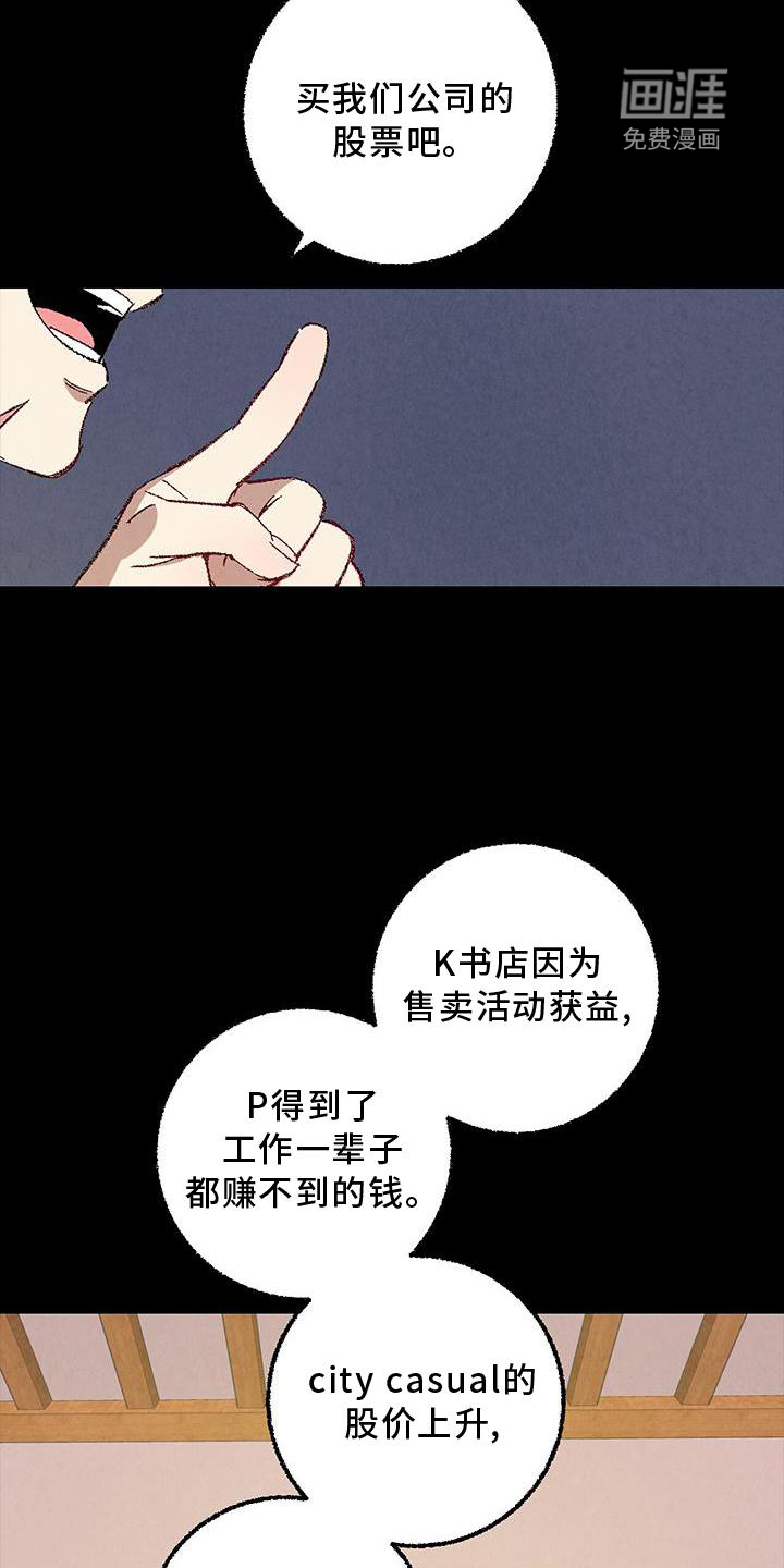 第110话7