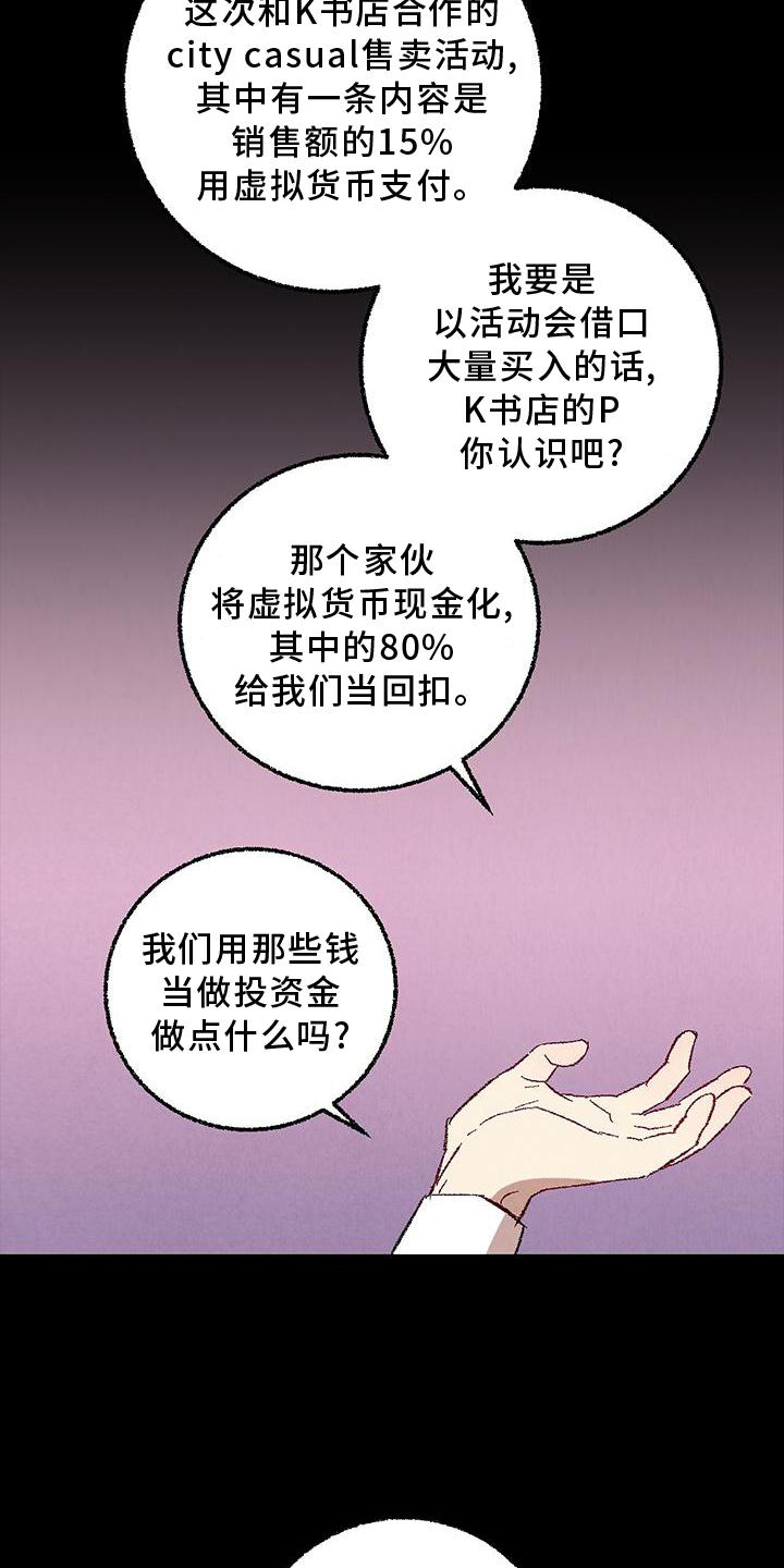 第110话6