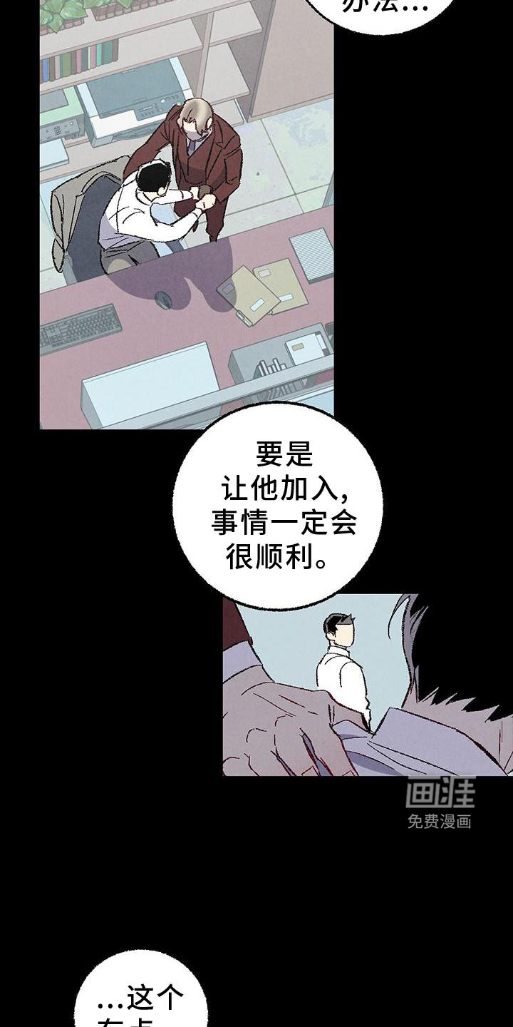 第110话15