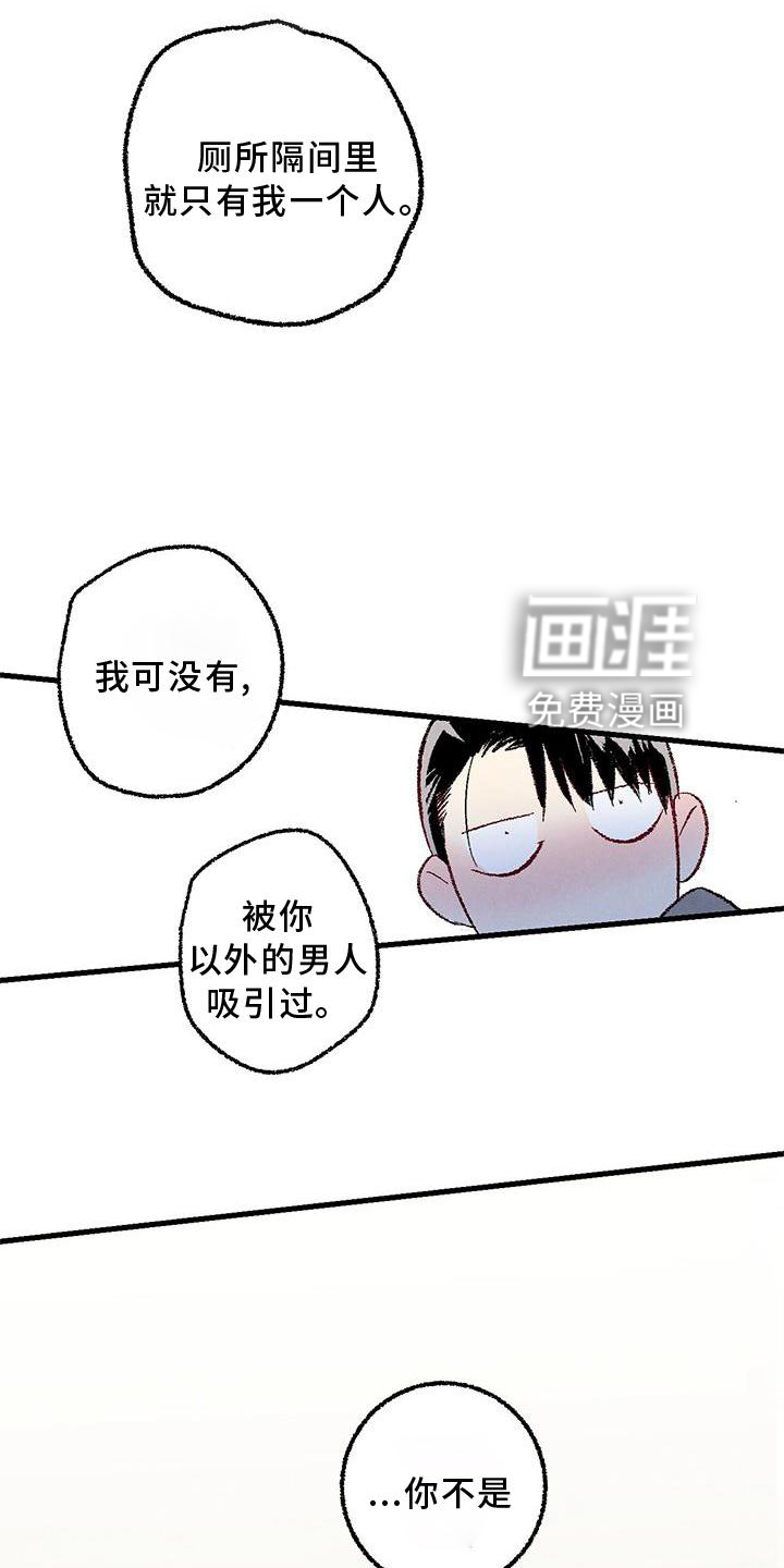 第109话6