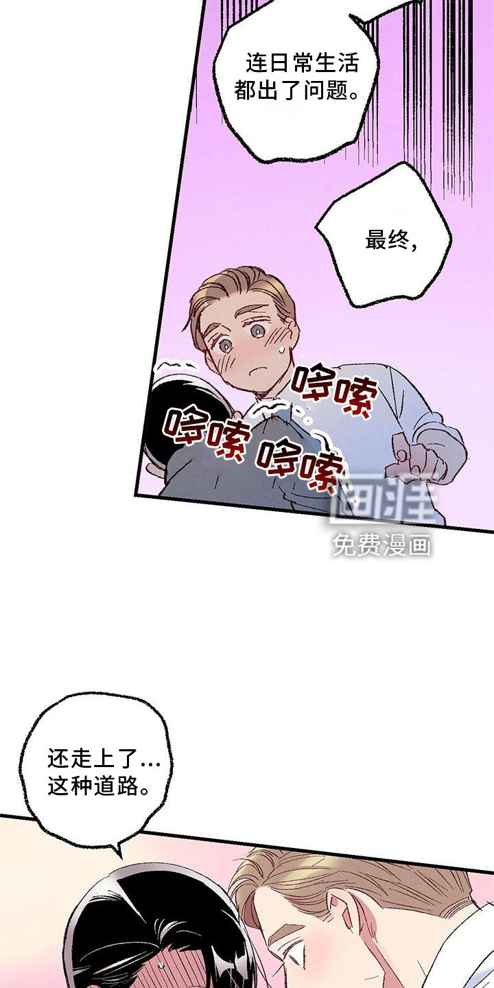 第109话9