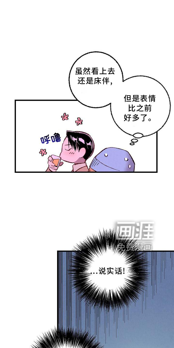 第109话15