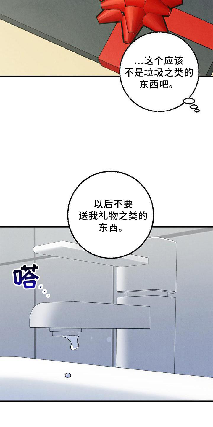 第108话13
