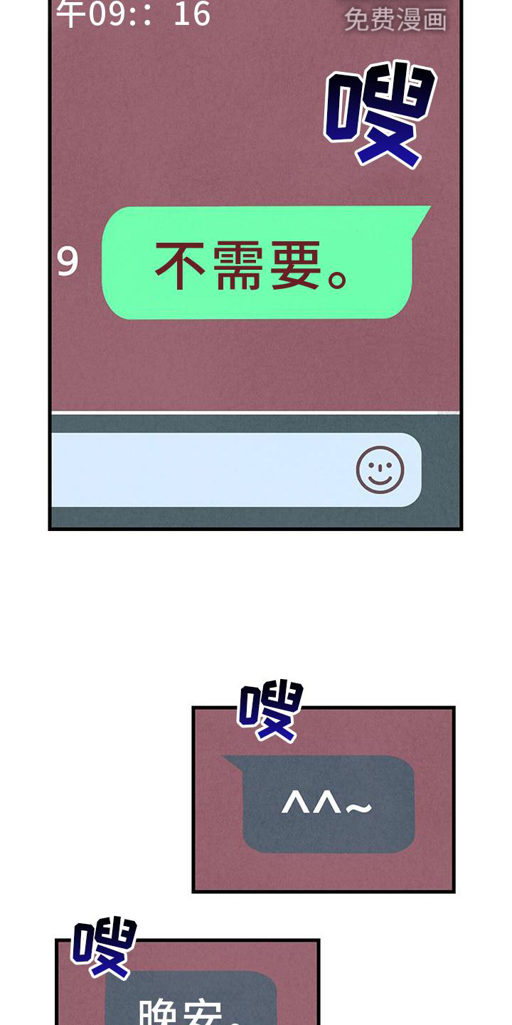 第108话3