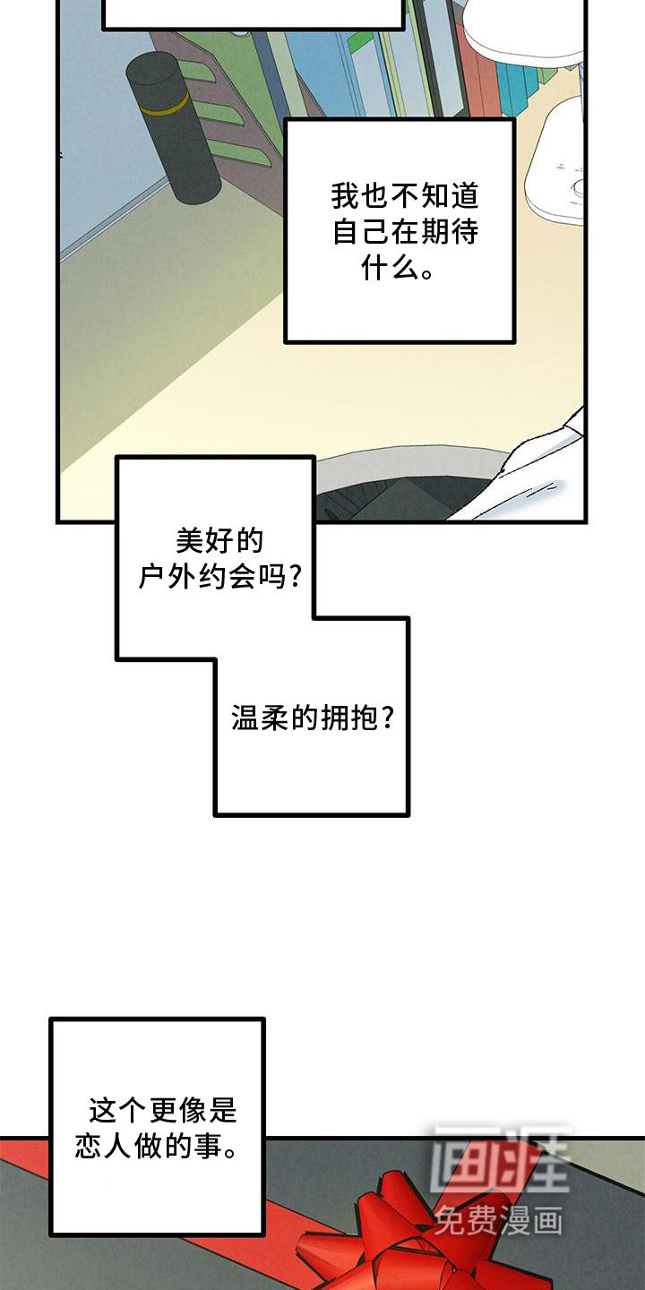 第108话12