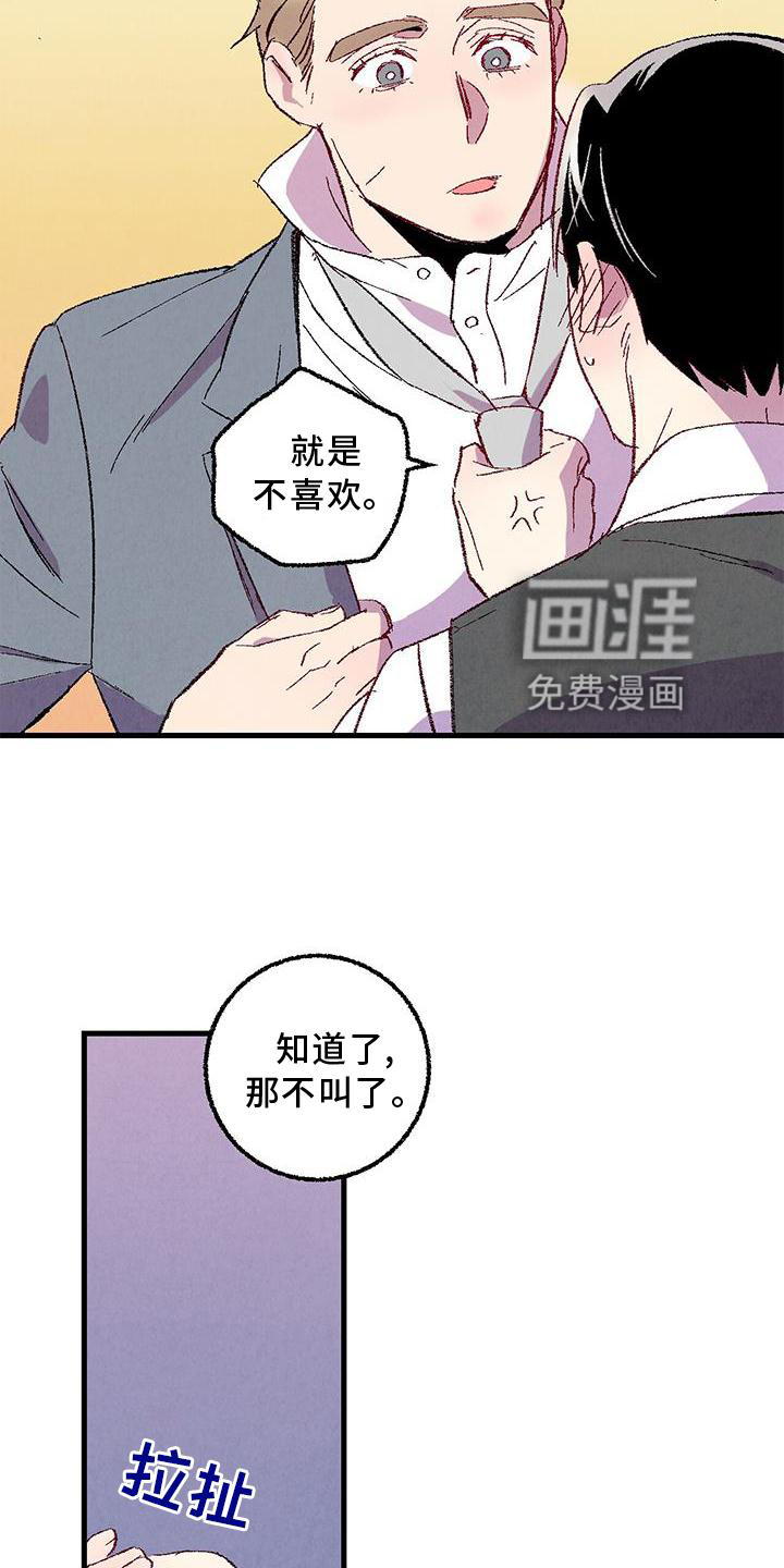 第107话9