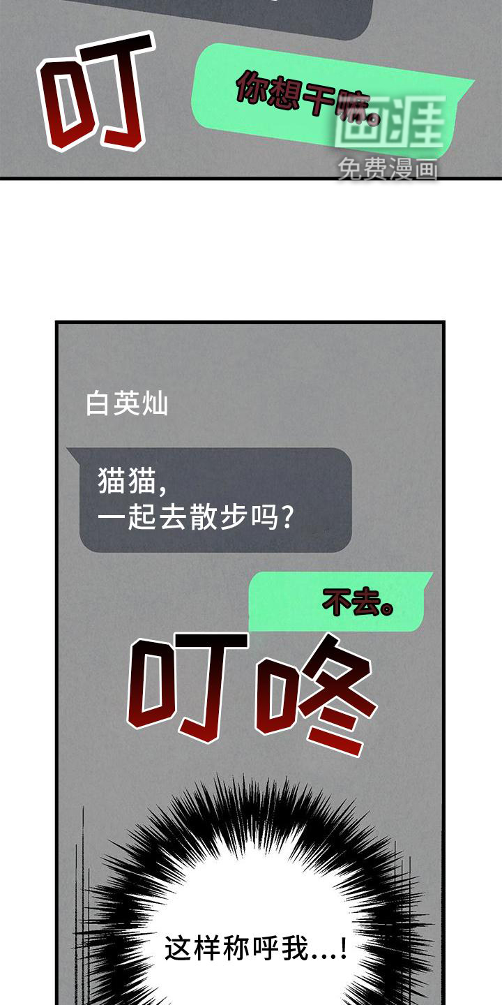 第106话26