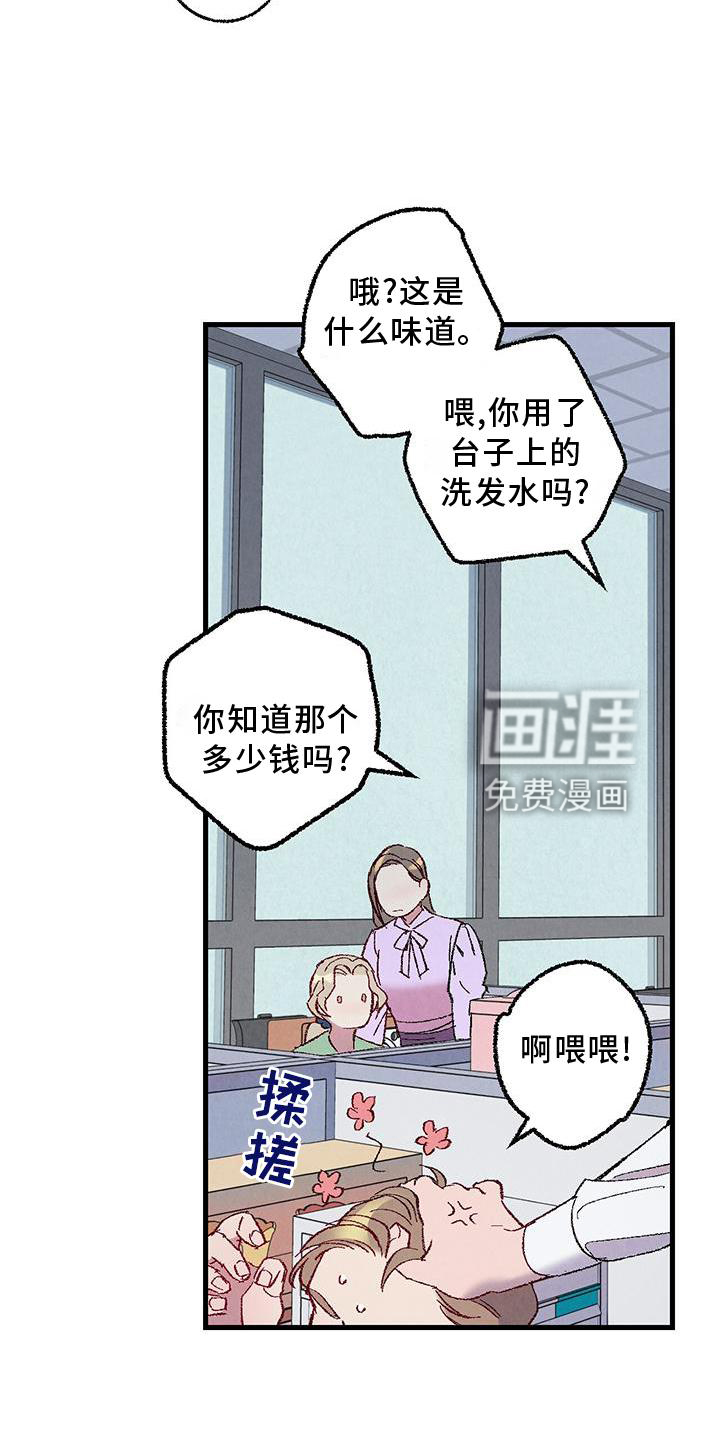 第106话21