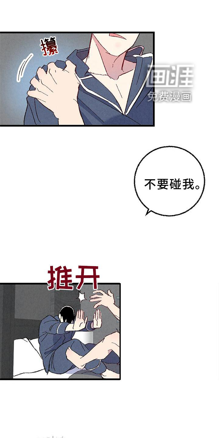 第105话17