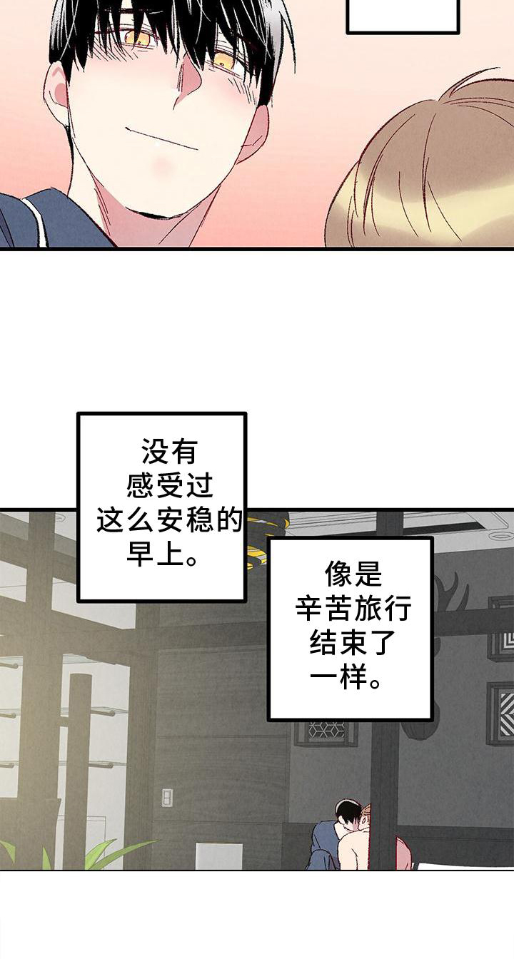第105话21