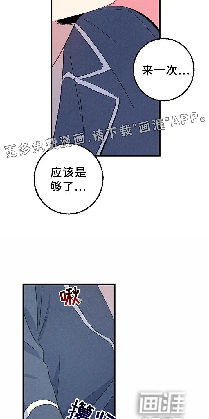 第105话14