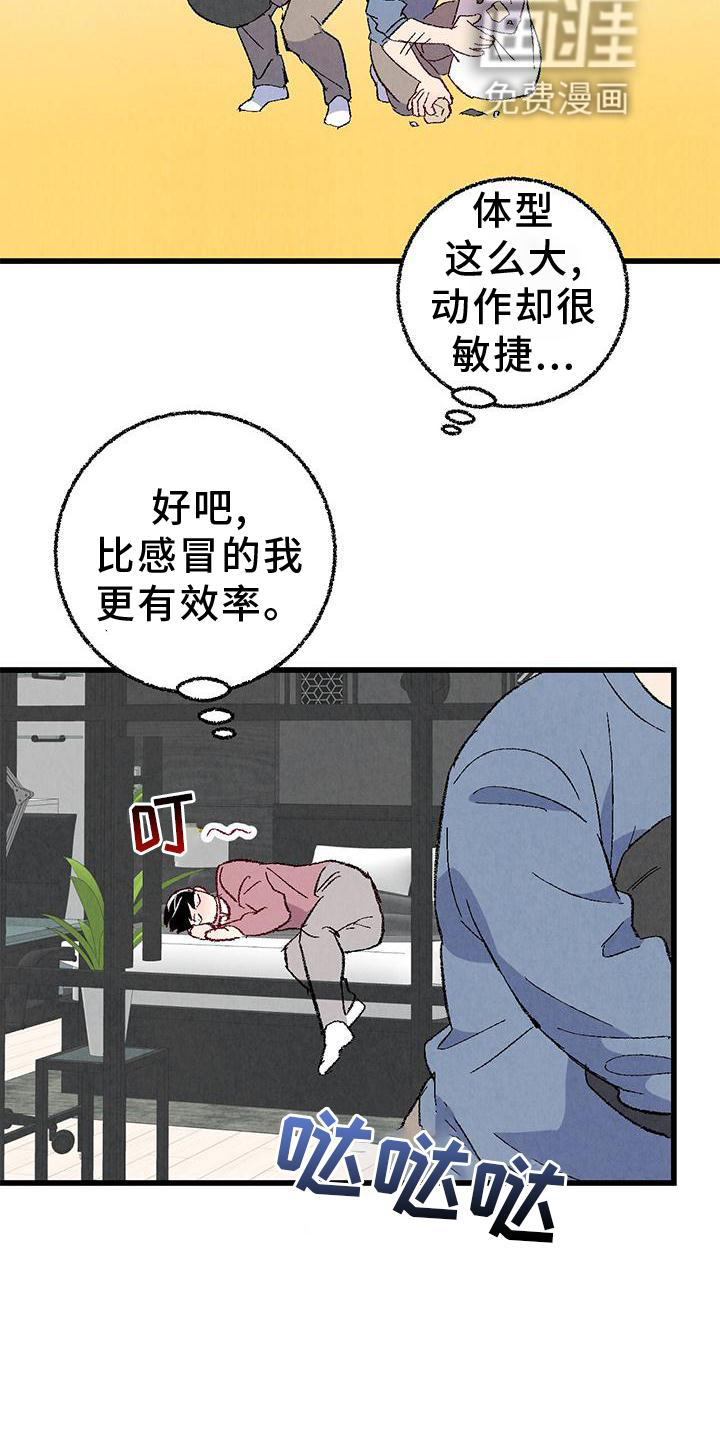 第104话19