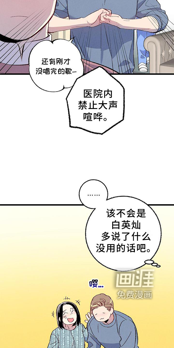 第104话4