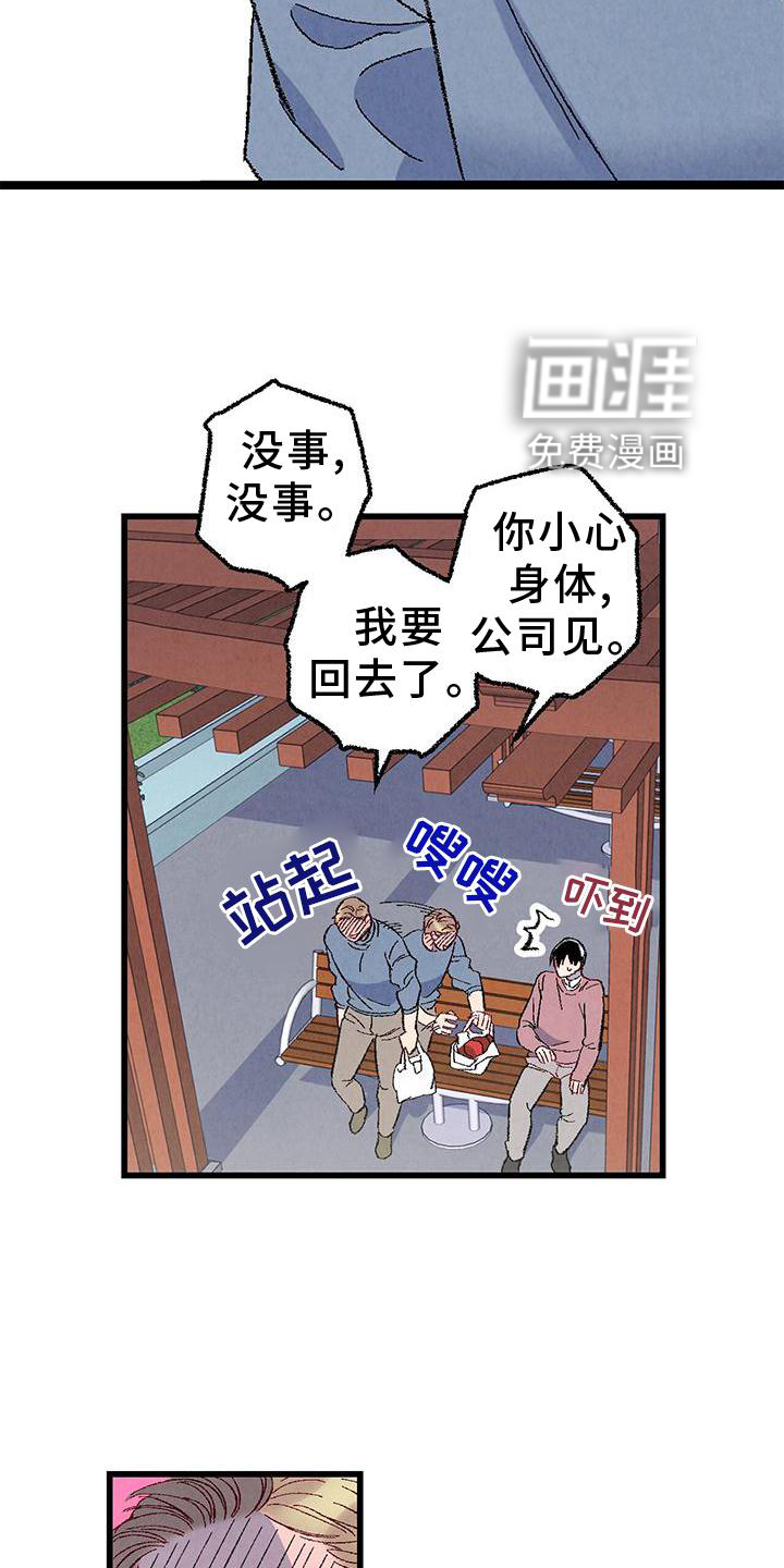 第103话20