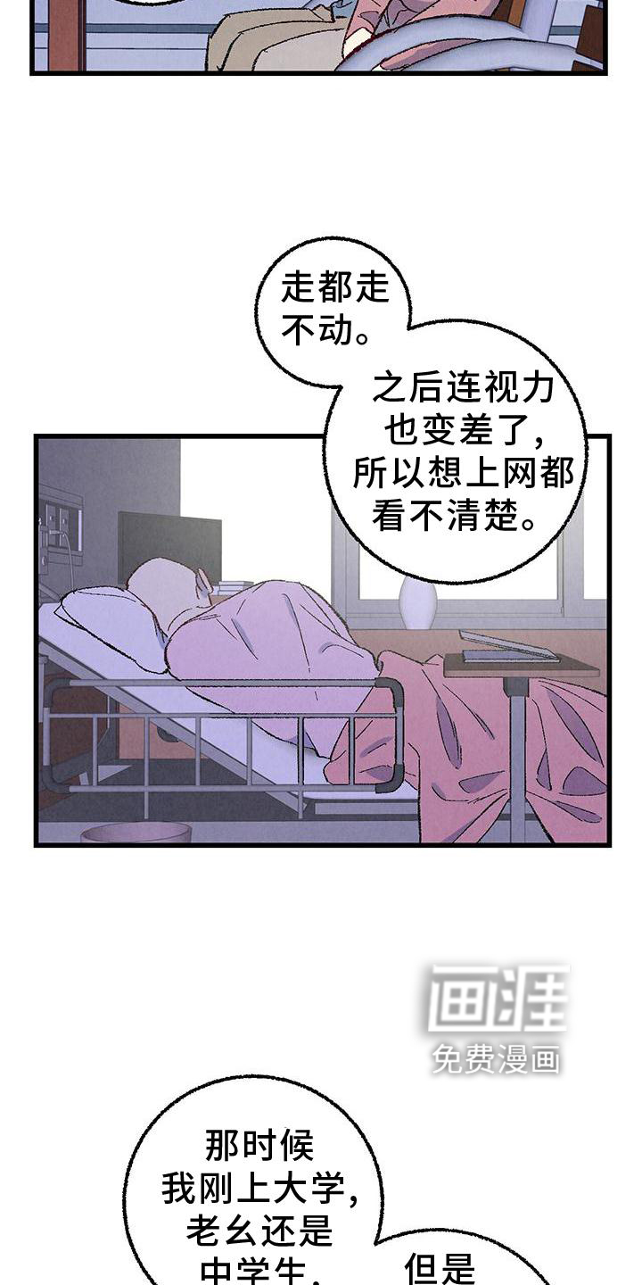第103话4