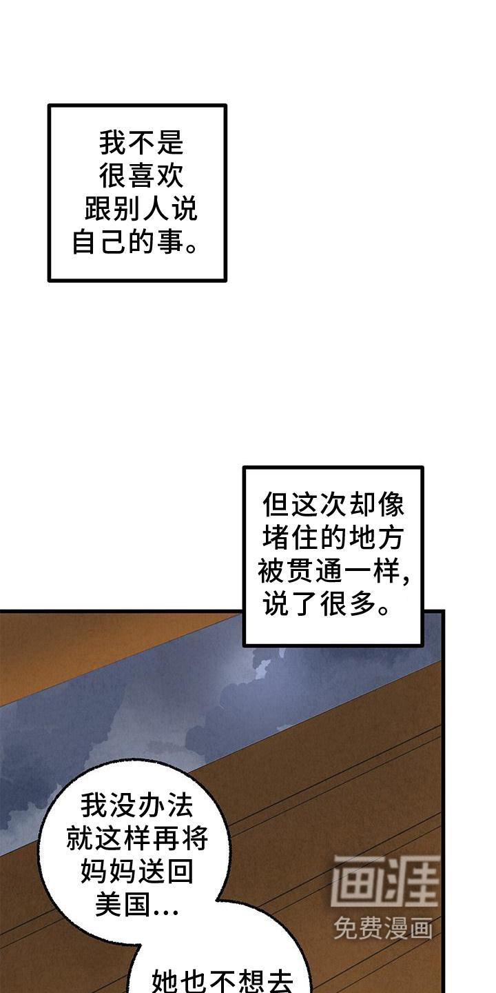 第103话12