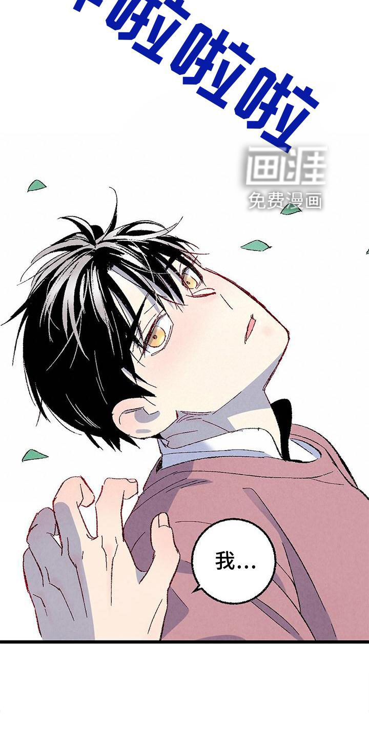 第103话18