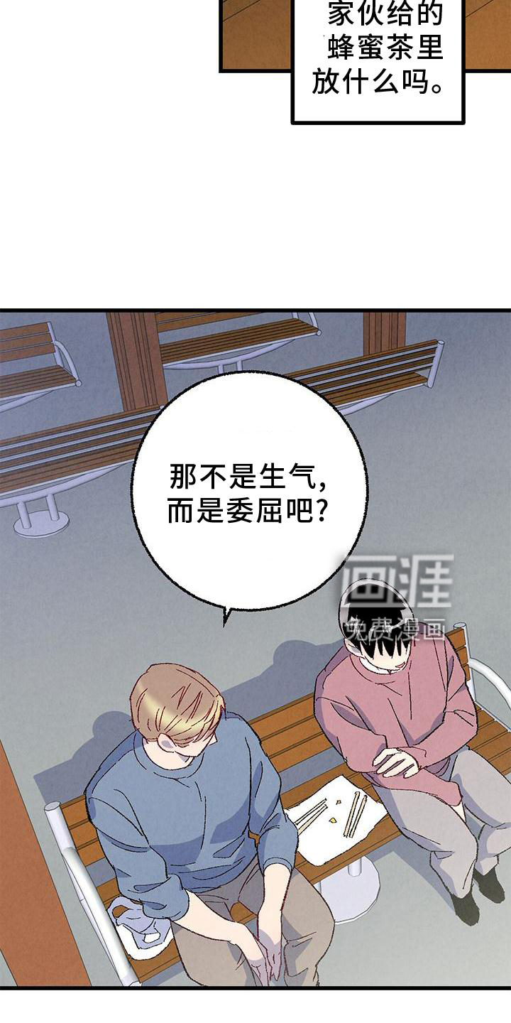 第103话14