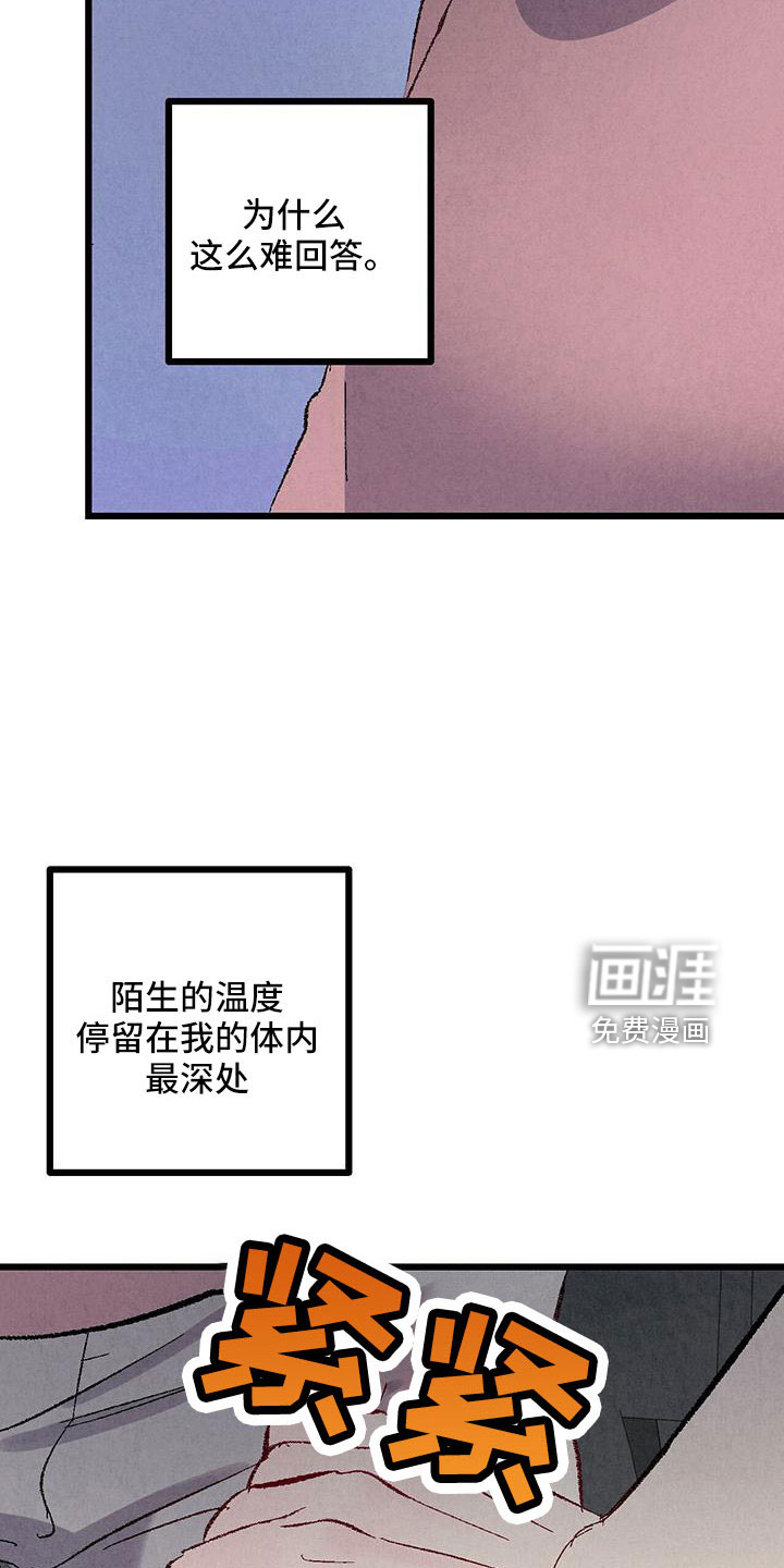 第100话25