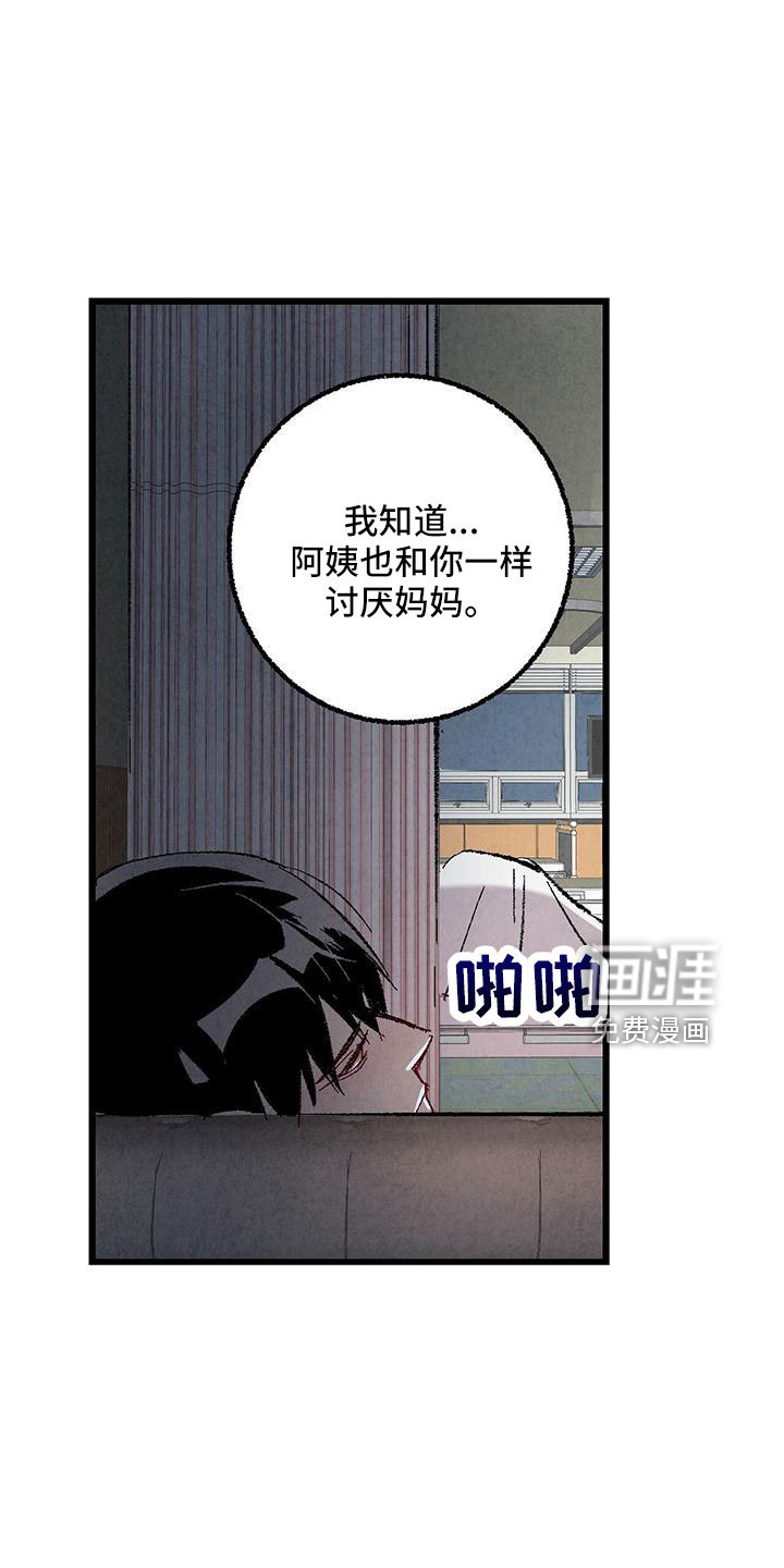 第100话8