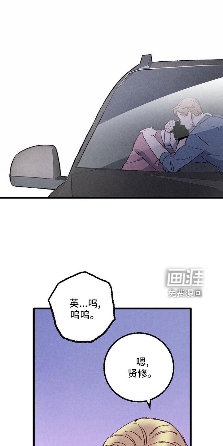 第100话27
