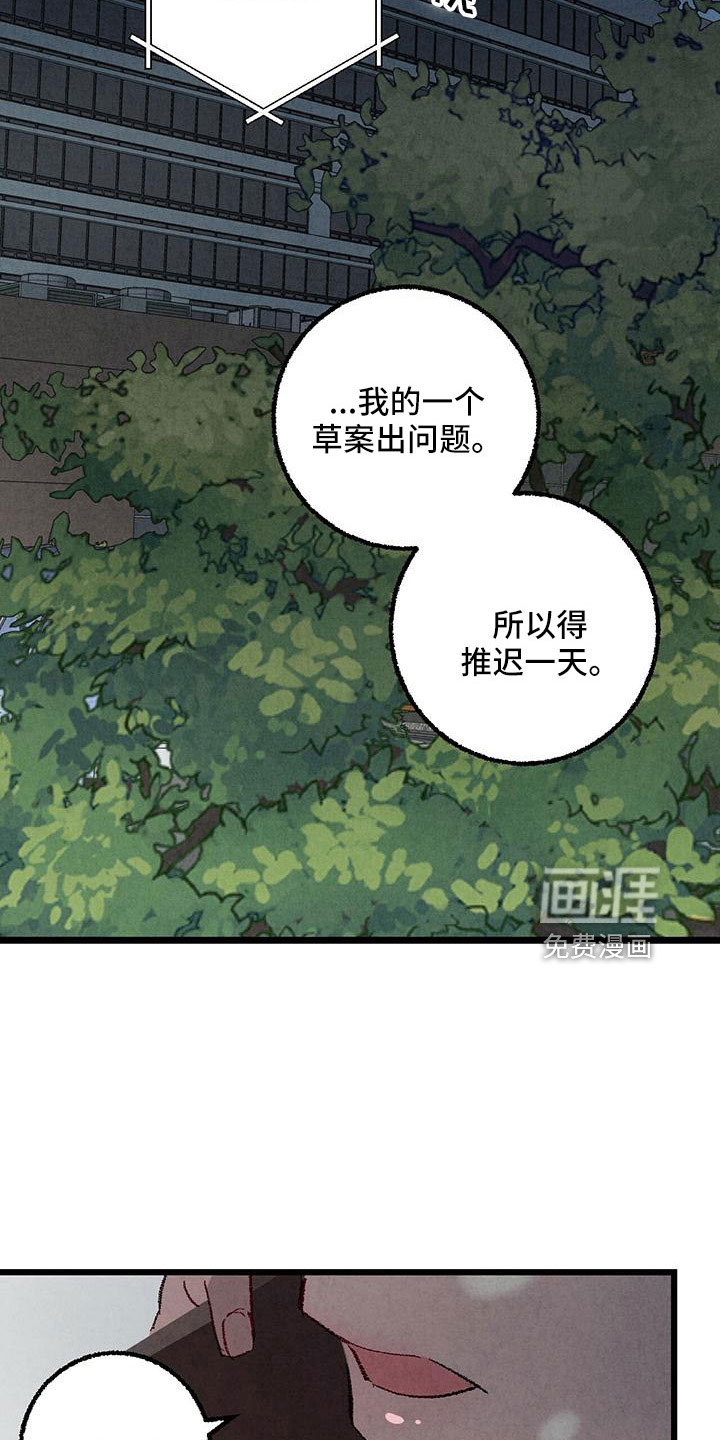 第100话16
