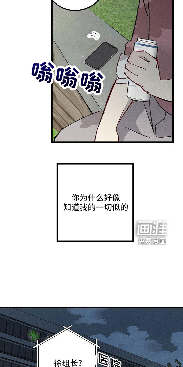 第100话15