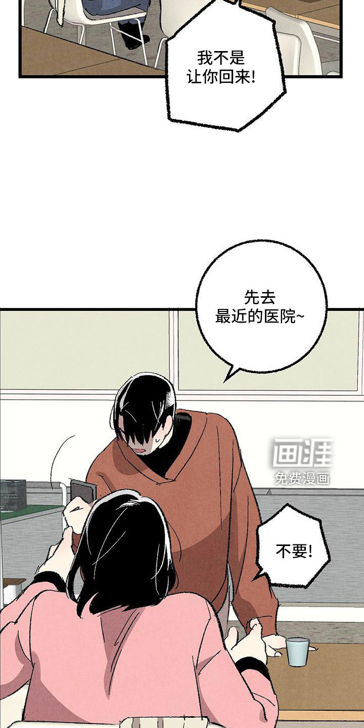 第99话5