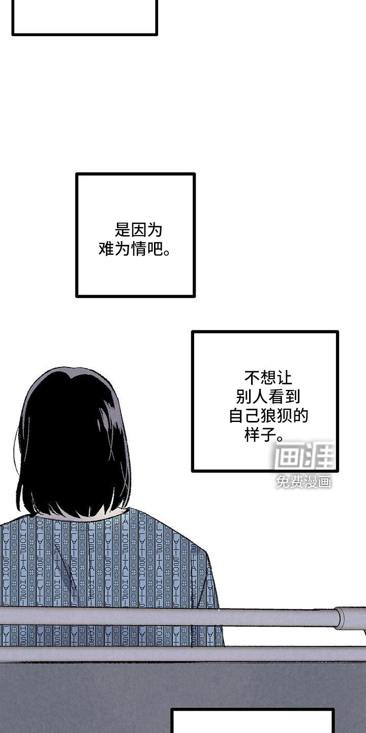第99话18